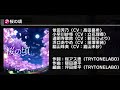 【デレステ】桜の頃 MASTER