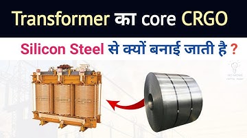 Why CRGO silicon steel is used in Transformer Core?