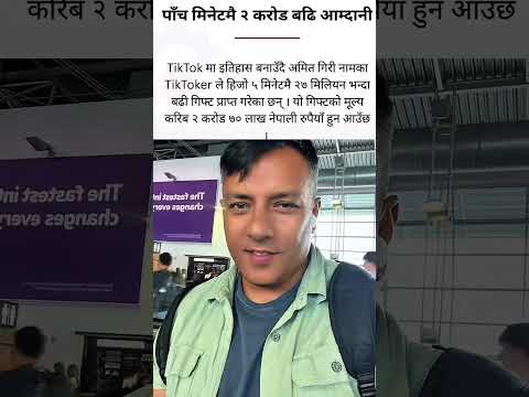 This Is Amit Giri Yesterday During A TikTok Live He Earned Nearly 27 Million Nepali Rupees 