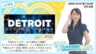 amiami Hobby Channelの配信のサムネイル画像