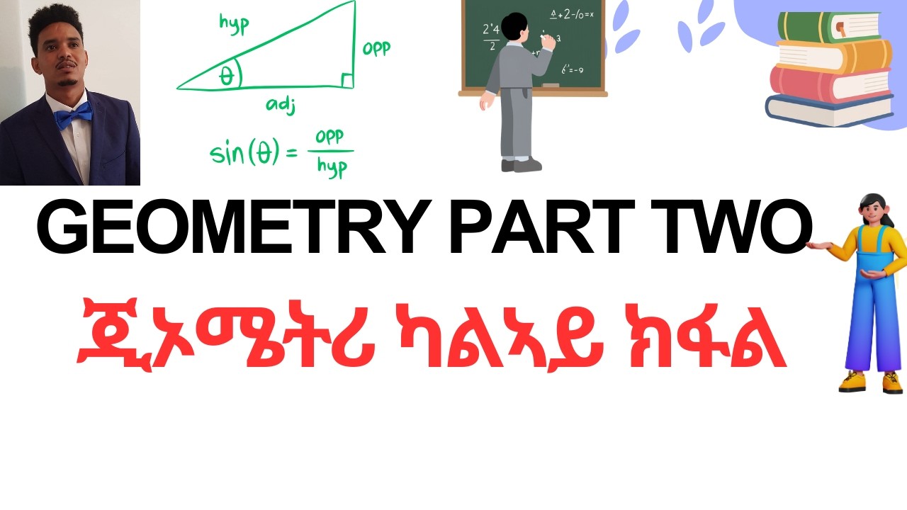 Geometry part two.  ጂኦሜትሪ ካልኣይ ክፋል