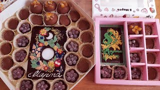 Шоколадные конфеты с ЛИМОННОЙ ВЕРБЕНОЙ и КАШТАНОВЫМ МЕДОМ | Сладкие коробочки к 8 Марта | 2 рецепта