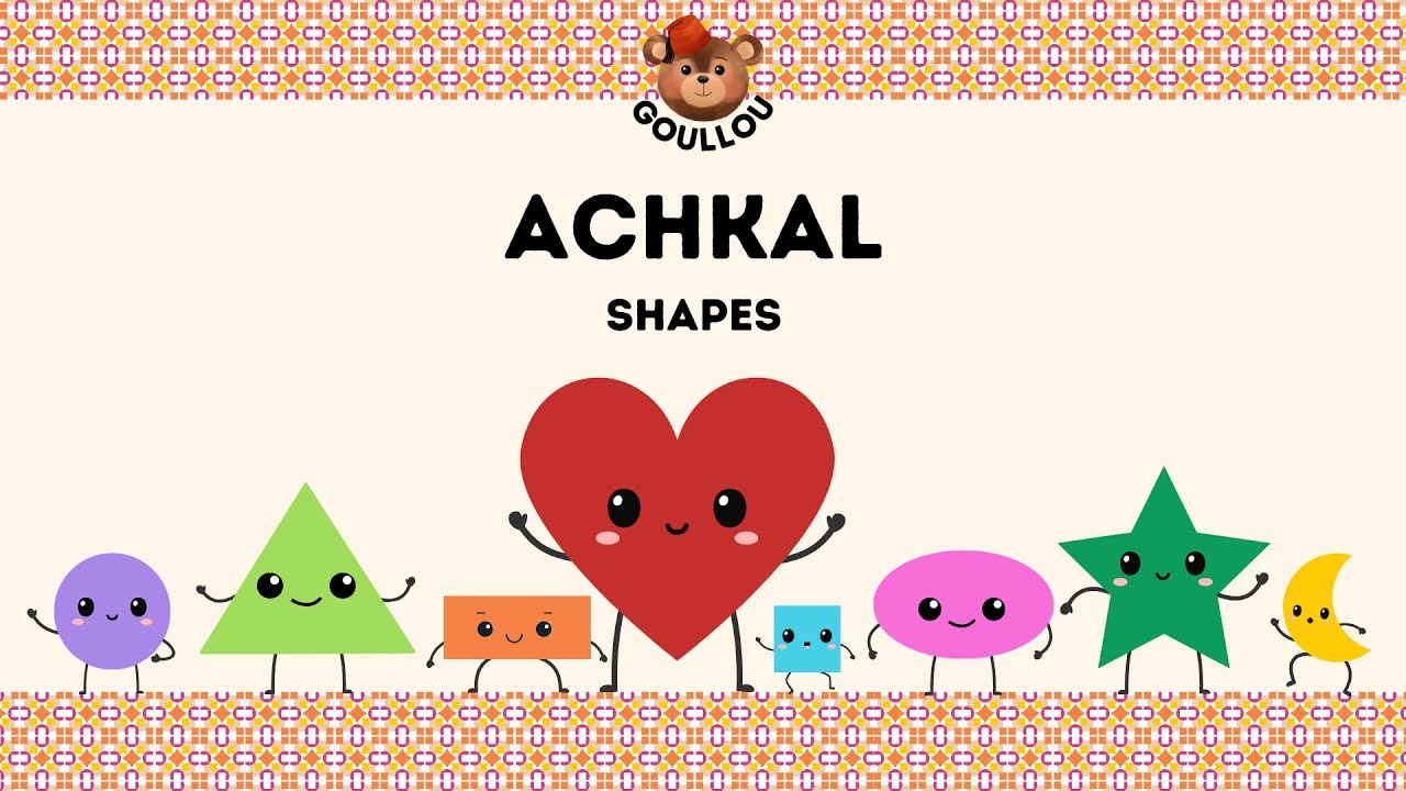 Shapes in Moroccan Darija | Achkal b Darija Maghribiya | Goullou |#darija #maroc #marocaine