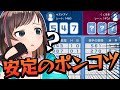 正解出来たらIQ200!?相手の数字を当てるゲームで○○だった【HIT&BLOW】