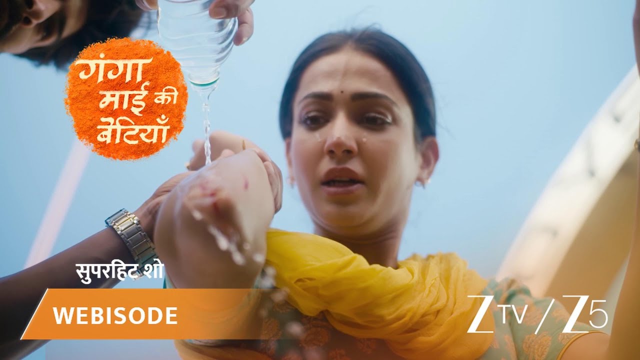 GANGA MAI KI BETIYAN |  पंडित ने कहा, आज दिन अशुभ है!