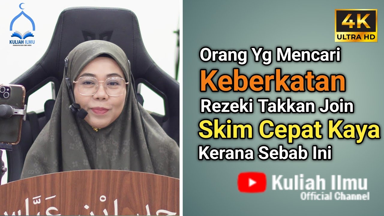 Orang Yg Mencari Keberkatan Rezeki  Takkan Join Skim Cepat Kaya Kerana Sebab Ini| Ustazah Nurhafizah