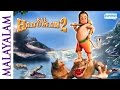 Bal Hanuman 2 (Malayalam) - Hindi Animated Movies - Full Movie For Kids