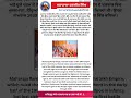ਵਾਹਿਗੁਰੂ ਜੀ 🙏 God is One #darbarsahib #sikhi  #gurbani #viralvideo #trending #subscribe