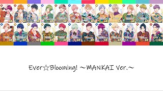 [A3!]Ever☆Blooming!~MANKAI Ver ~ {KAN/ROM/EN/中}