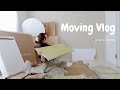 【vlog】8年ぶりの引越し📦｜30代一人暮らし｜新しい部屋を作る日