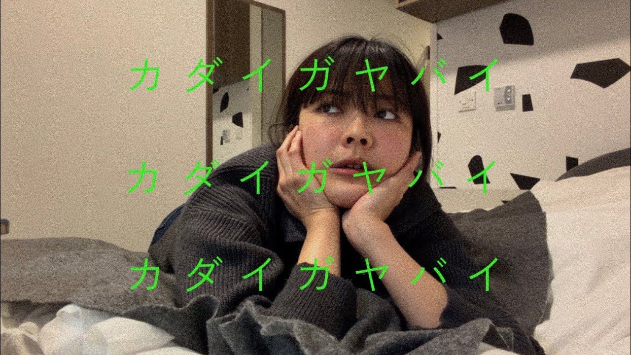 課題地獄のジャニュアリィ