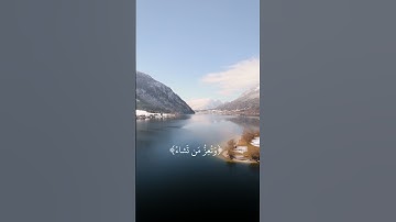 #سورة_ال_عمران تلاوة عطرة يتلوها القارئ #وديع_اليمني