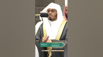 سورة التين كاملة ~ تلاوة تحبيرية بديعة للشيخ ياسر الدوسري - صلاة المغرب 16 ذو الحجة 1445هـ