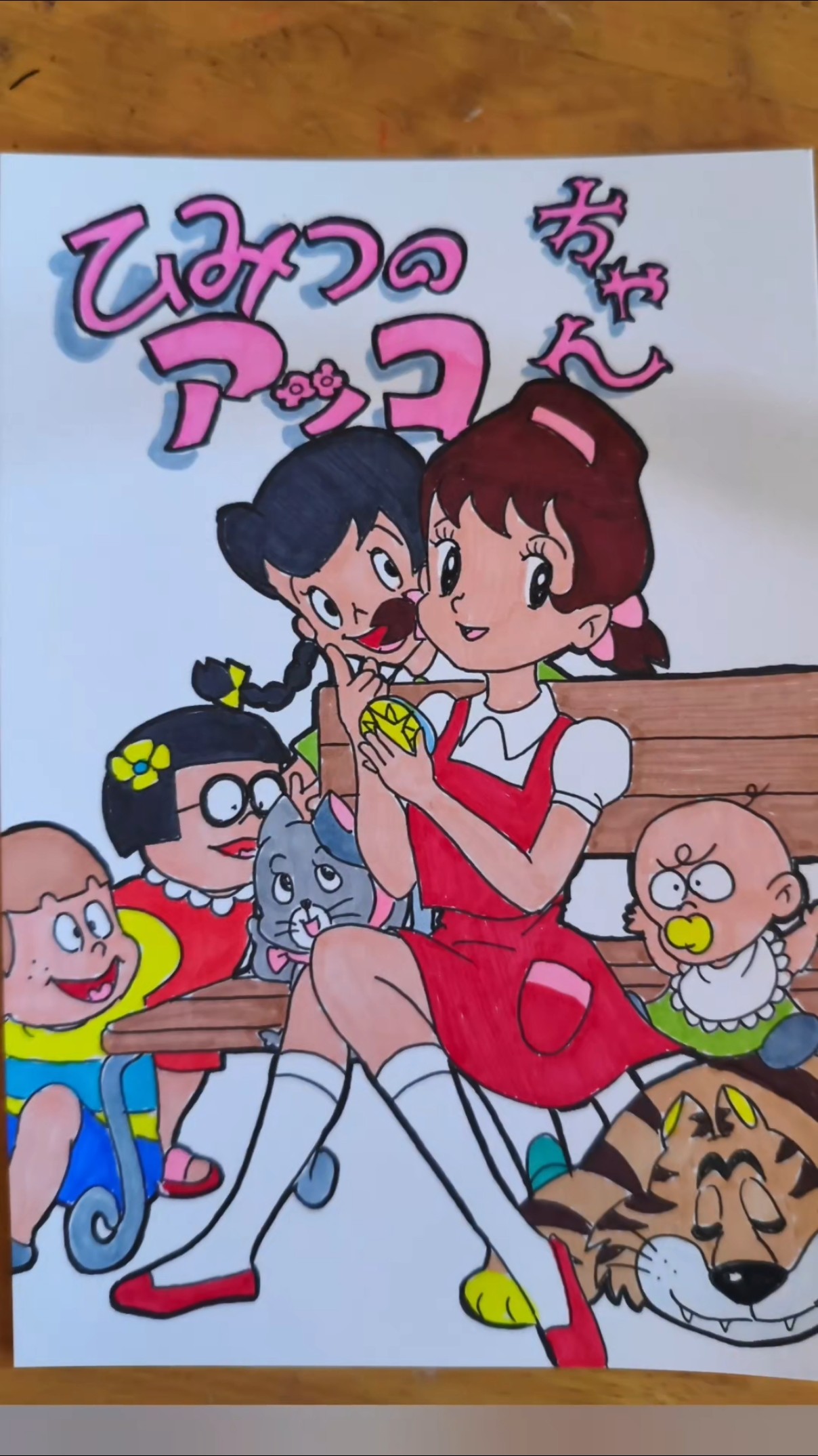 一発描きお絵描き #ひみつのアッコちゃん #昭和 #アナログイラスト