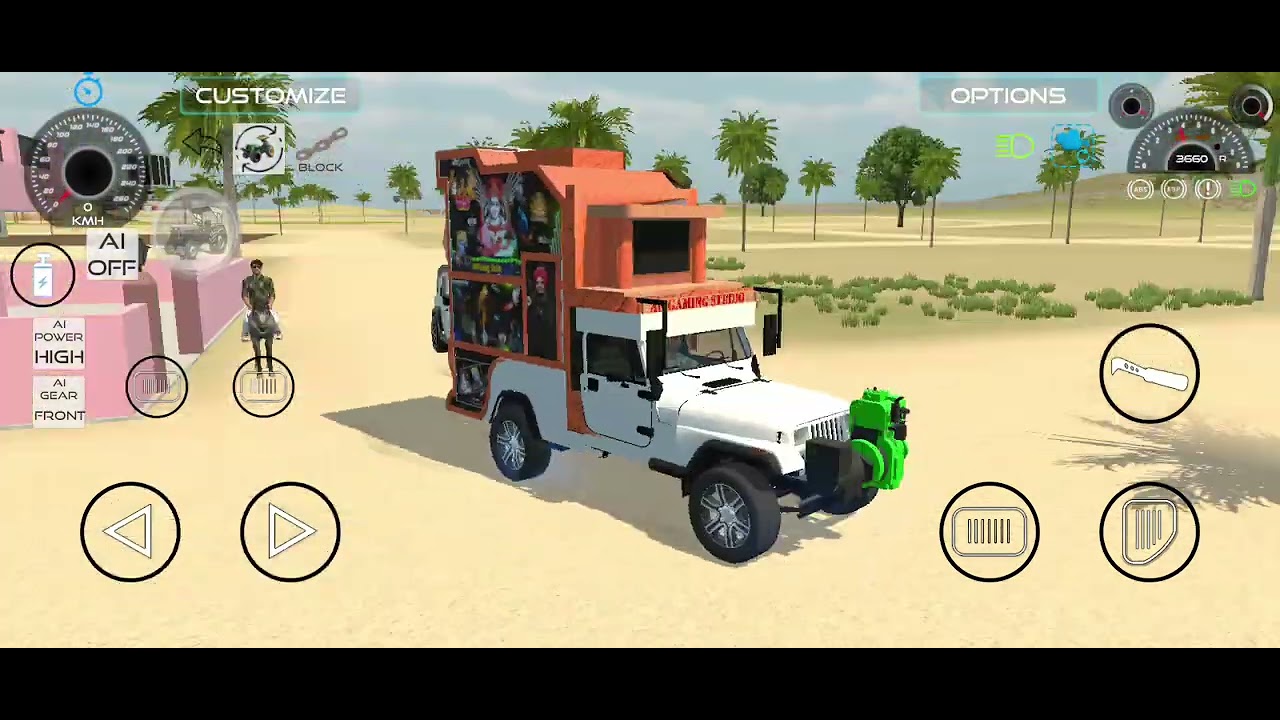 13 फरवरी 2026