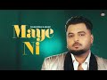 MAA NI MAA MAINU DE DILASE MAYE NI MAINU CHAD KE TUR GAYA MAYE NI GULAB SIDHU NEW PUNJABI SONG MAA NI MAA MAINU DE DILASE MAYE NI MAINU CHAD KE TUR GAYA MAYE NI GULAB SIDHU NEW PUNJABI SONG