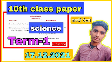 10th science Term-1 real paper 17 december 2021 /PSEB term1exam science #science