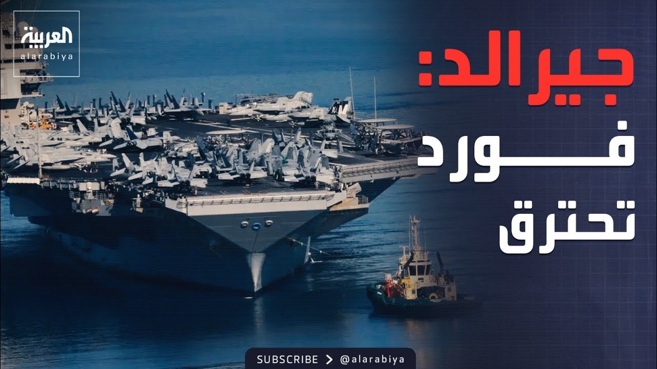 ����� �������� -������ ����- ����� ������ ��� ������ ���� ��� �����
 - نشر قبل 8 دقيقة