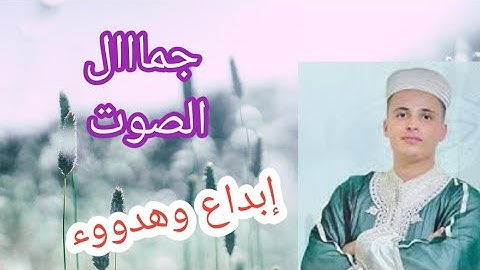 القارئ عبد العزيز سحيم تلاوة رائعة من سورة الإسراء