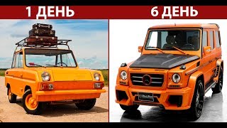 Бомж таксист идет к МЕЧТЕ ! screenshot 4