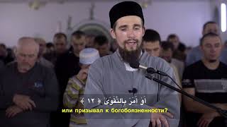 Аль-Алак (Сгусток крови) - Али Якупов