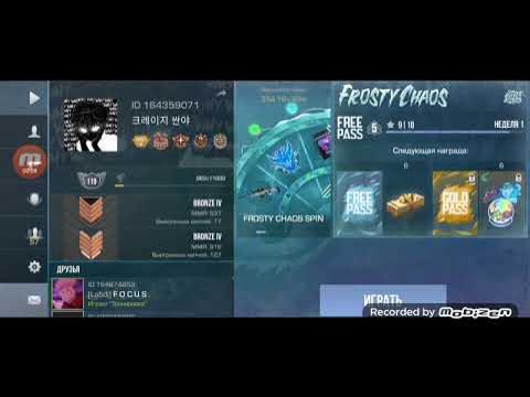 Покупка БП (1 часть) - YouTube