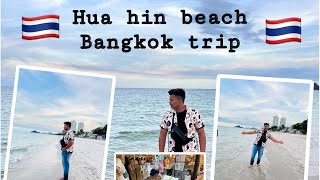 Hua hin beach || Bangkok trip || @shreylodhivlogs bhopal bangkok huahin thailand travel