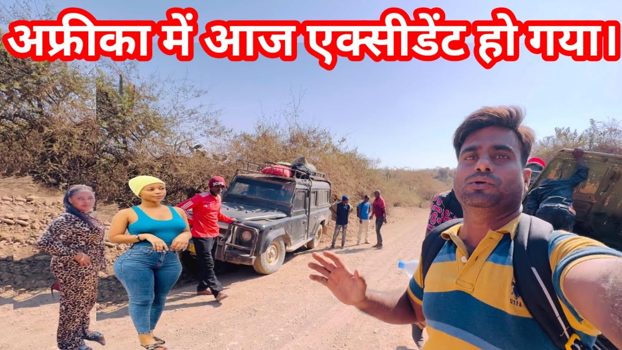 How difficult is it to travel by local transport in Africa? Did you have an accident today?