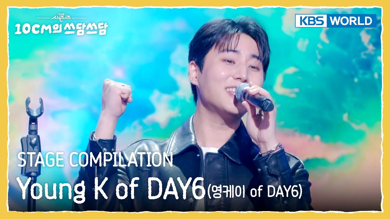 STAGE COMPILATION] Young K (The Seasons) | KBS WORLD TV 251010