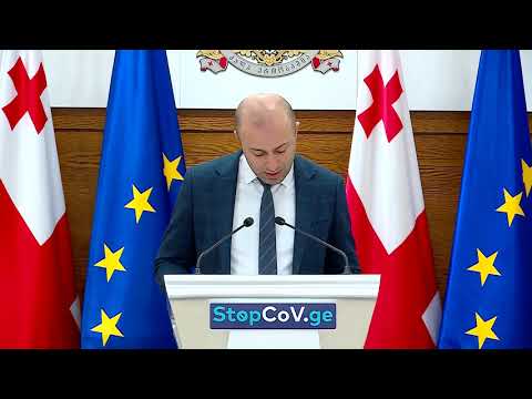 ბრიფინგი მთავრობის ადმინისტრაციაში