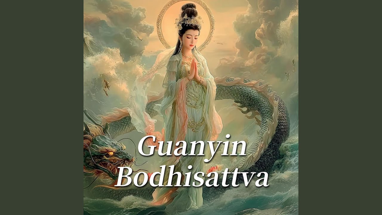 一声观音一声心One Chant of Guanyin One Echo in the Heart - YouTube