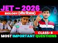 JET 2026 Biology Most Important Questions | Selection वाली तैयारी | JET 2026 Biology MCQ #jet2026