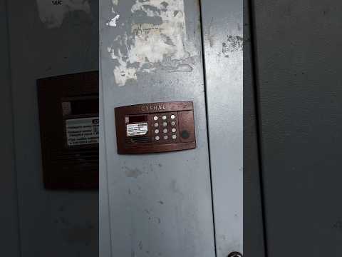 Домофон ￼CYFRAL CCD2094