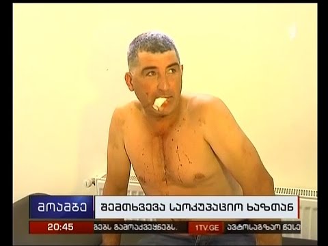 გატაცების მცდელობა სოფელ კირბალში