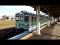 JR室蘭本線キハ143形 苫小牧駅発車 JR-Hokkaido KIHA143 series DMU