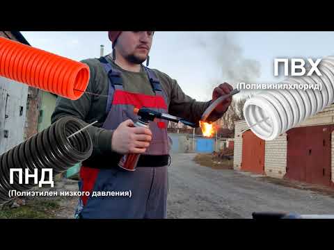 Видео: Что значит гофрированный?