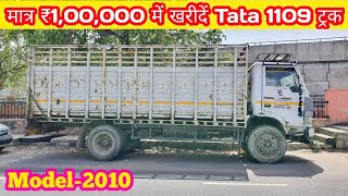 Details मात्र Rs.1 लाख में खरीदें, 2010-Model Tata 1109 Truck, Used Truck For Sale in Cheap Price Update