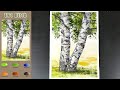 Basic Landscape Watercolor - Two Birch (sketch & color name view, watercolor material) NAMIL ART