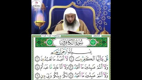 سورة الکافرون پښتو ترجمه (شيخ ابو حسان اسحاق سواتی) #duet #المصحف