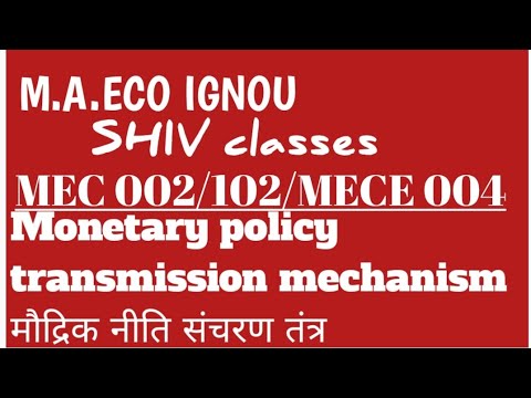 MEC 002/102|Monetary policy transmission mechanism|M.A.ECO IGNOU by SHIVANGI BHATT