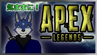 【APEX】のんびりまったりとエペ！