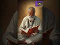 మన జీవితానికి ఉపయోగపడేవి భగవద్గీతలో ఏ ఏ అంశాలు ఉంటాయి!#foryou #bhagavadgita #viral #fypシ #youtube