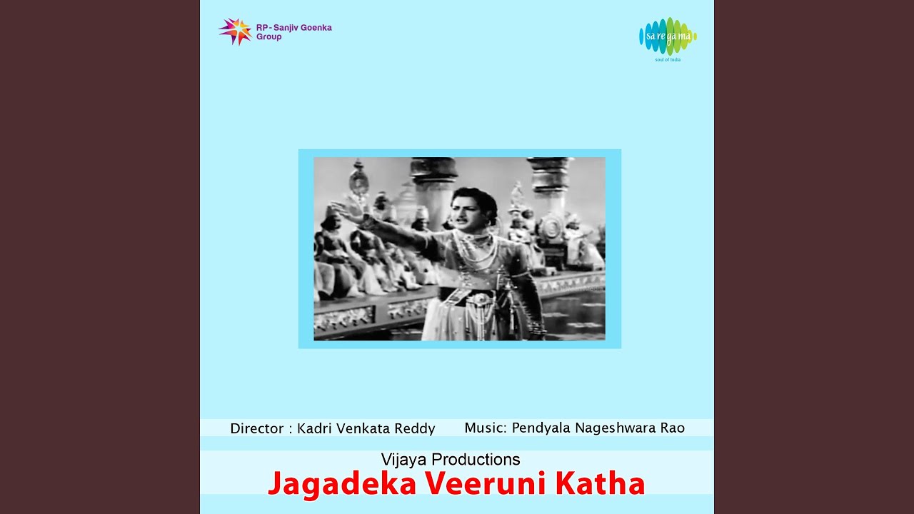 Watch Title Musics - Jagadekaveeruni Katha on YouTube