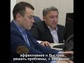 Владимир Путин - О создании цифровых платформ обратной связи в регионах