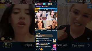 Bosingzlar Bigoʻ Layk Bosib Tashang Padpiskayam