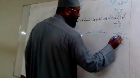 الختمة التعليمية للقراءات العشر الصغرى الاية 16 من سورة البقرة