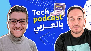 DevOps for Mobile Apps بالعربي with Moataz Nabil  - Tech Podcast بالعربي