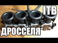 Дросселя - нюансы о которых вы могли не знать