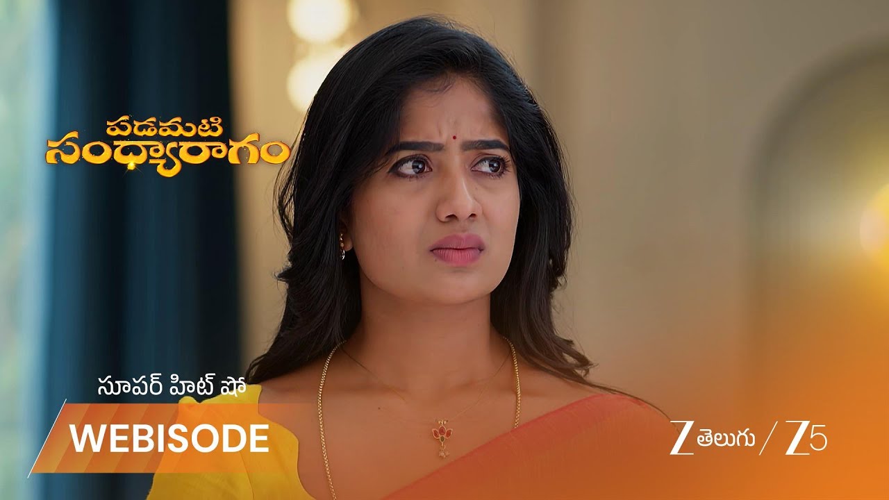 PADAMATI SANDHYARAGAM | రామలక్ష్మి తండ్రి గురించి తప్పుగా మాట్లాడినందుకు ఆధ్యను తిట్టిన రామలక్ష్మి