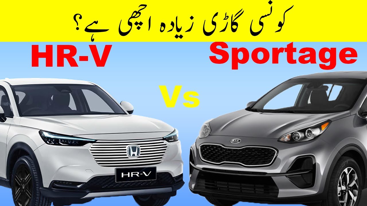 2022 HONDA HRV S vs 2022 KIA Sportage FWD Detailed Comparison Prices